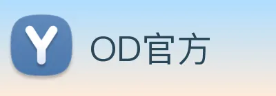 OD官方 Logo